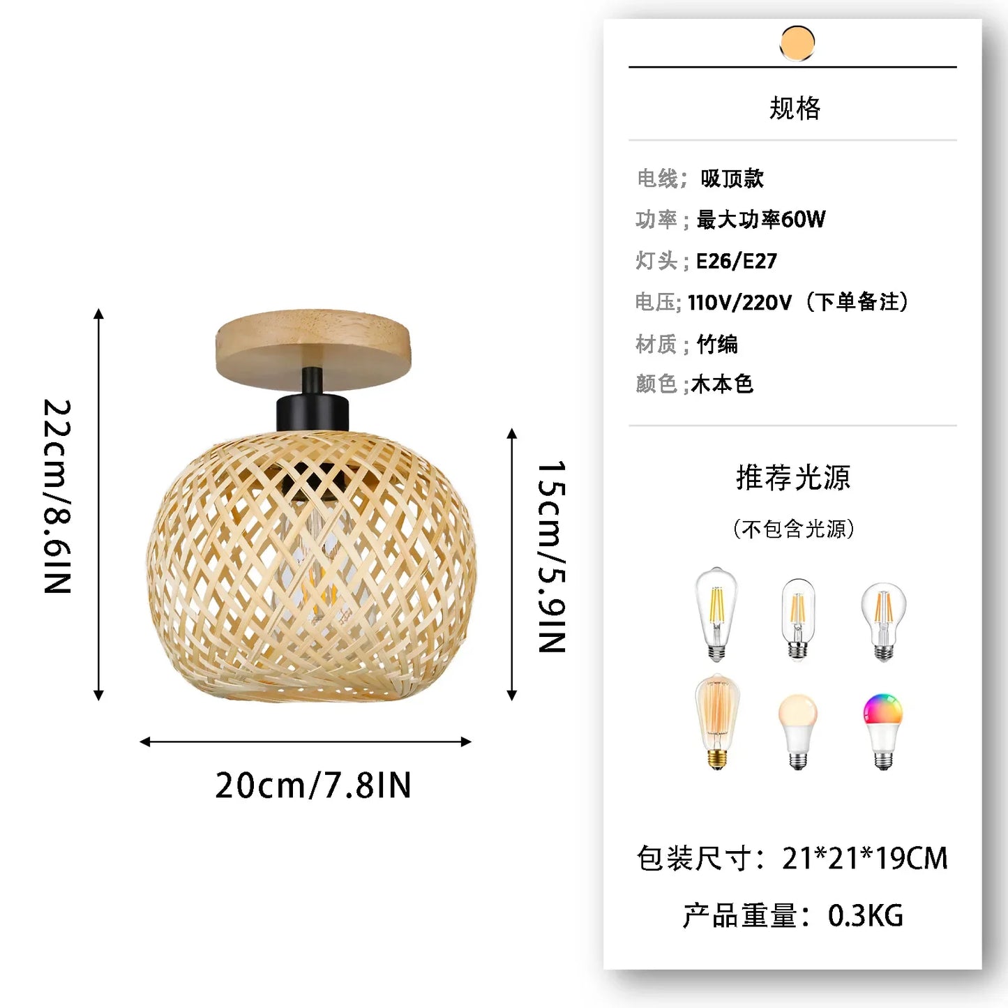 lustre de bambu